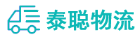 重庆到通许县物流公司